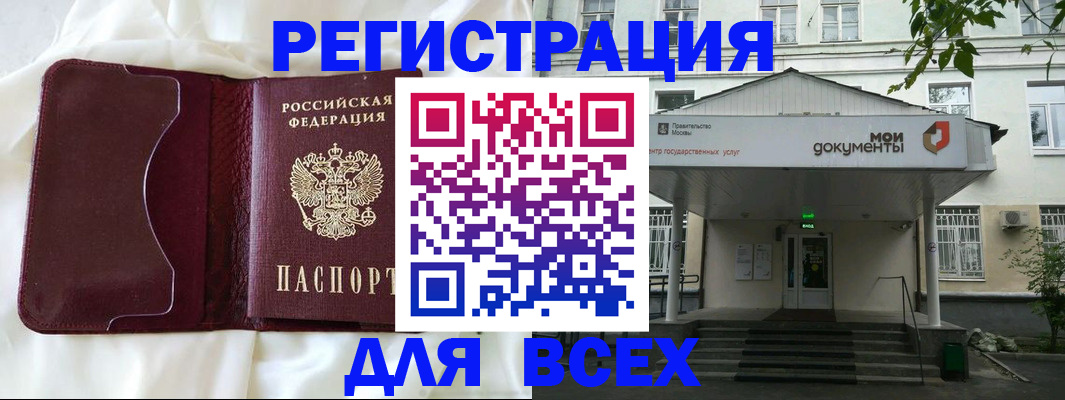 прописка поиск в Печорах